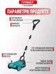 Беспроводная аккумуляторная газонокосилка для травы, мини электрокосилка, 2 аккумулятора, 3 уровня высоты скашивания и регулировка угла штанги - изображение 2