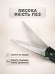 Професійні ножиці з лазерною направляючою для точного різання паперу, тканини та шкіри, ножиці з лазерним покажчиком для шиття та рукоділля - зображення 3