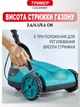 Беспроводная аккумуляторная газонокосилка для травы, мини электрокосилка, 2 аккумулятора, 3 уровня высоты скашивания и регулировка угла штанги - изображение 4