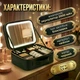 Косметичка органайзер із дзеркалом та підсвіткою, Чорна - зображення 4