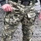 Тактичні Штани G10 ріп-стоп XS піксель - изображение 4