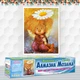 Алмазная мозаика Ангел с ромашкой 40x50см DM-186 Полная зашивка. Набор алмазной вышивки - изображение 2