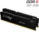 Комплект: оперативная память для ПК Kingston Fury Beast / 32 GB (2x16 GB) / 1RX8 PC5-44800 / DDR5 / 5600 MHz - изображение 1
