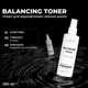 Autography Balancing Toner – Тонер для відновлення сяяння шкіри, 200 мл - зображення 1