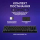 Клавіатура Logitech G515 Lightspeed TKL Tactile Wireless Black (920-014075) - зображення 8