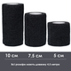Бинт когезивный Teta® эластичный, чёрний 5cm * 4,5m - изображение 3
