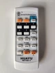 Універсальний пульт Huayu FAN-989V для вентиляторів - зображення 1