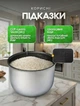 Мультиварка багатофункціональна універсальна пароварака рисоварка з LED екраном з 12 програмами антипригарним покриттям побутова для кухні - зображення 7