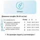 Гольфы компрессионные антиварикозные Алком 00101. 1 класс. 3р. Унисекс. Открытый мысок. Медицинские гольфы. Бежевий. - изображение 6