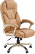 Офісне крісло Halmar Desmond Бежеве (5905248120815) - зображення 1