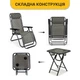 Комплект 2-а раскладных кресла-шезлонга и столик Zero Gravity LEOBRO Plaid LB-ZGT-F3-PLD до 120 кг, с регулировкой спинки - изображение 7