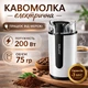 Кофемолка электрическая электрокофемолка многофункциональная автоматическая SOKANY электрическая кофемолка для кофе и специй 200 Вт 75 г из нержавеющей стали + пластик - изображение 1