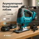 Аккумуляторный бесщеточный лобзик 24V с 2 АКБ в пластиковом кейсе с регулировкой скорости и угла наклона - изображение 1