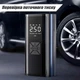 Автомобильный Компрессор Suitu 6000mAh 150 PSI 120W с функцией автокомпрессор Аккумуляторный Автомобильный Насос для Авто - изображение 10