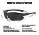 Защитные очки тактические black 0089 с поляризацией 5 линз One size+ - изображение 7