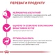 ROYAL CANIN EXIGENT FUSSY Сухой корм для привередливых кошек 400 г - изображение 3