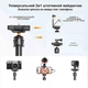 Штатив для телефону Cелфі палка K&F Concept KF09.127V1 (MS08) - зображення 3