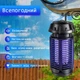 Електрична мухобійка QH008A Black (R4712131820250) - изображение 5