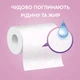 Бумажные полотенца Снежная панда ЭкстраЛонг 2 слоя 200 отрывов 2 рулона (4823019010800) - изображение 7