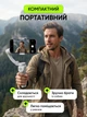 Стабилизатор для телефона умный ручной трехосевой Bluetooth тедикам штатив для видео портативный стедикам портативный для стабилизации смартфона телефона iPhone Android - изображение 8