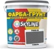 Цветная краска-грунт акриловая с кварцевым песком SkyLine 7000-N 1.4 кг Тумель (4821044020849) - изображение 1