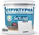 Краска цветная структурная SkyLine 0300-N 16 кг Пломбир (4821044020900) - изображение 2
