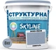 Краска цветная структурная SkyLine 3020-R80B 8 кг Омбраль (4821044021853) - изображение 2