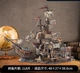 3D-пазл конструктор Пірати Карибського моря: Тортуга Бей T4039h (218 деталей) - зображення 8