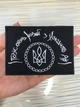 Шеврон "І повіє вогонь з Холодного Яру" на липучці 8х10см - изображение 2