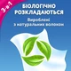 Упаковка салфеток Zewa Deluxe трехслойных 18 пачек по 90 шт Бокс (7322540589573) - изображение 9