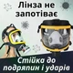 Противогаз ГП-9 (ППМ-88) с угольным фильтром - изображение 2