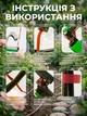 Степлер для підв'язування рослин винограду дерев садовий підсилений тапенер пістолет для підв'язки томатів кущів овочів квітів інструмент для фіксація комплект для дачі - зображення 3