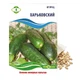 Огурец Харьковский Агро Линия, 4г, выносливый сорт для открытого грунта и классической засолки - изображение 1