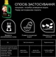 Жидкое удобрение для цветущих растений Fertis без хлора 0,5 л (10508575) 4779039690600 - изображение 2