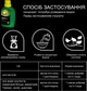 Жидкое удобрение для кактусов и суккулентов Fertis без хлора 0,5 л (10508579) 4779039690624 - изображение 2