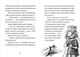 Книга Джуді Муді та королівське чаювання. Книжка 14 - Меґан МакДоналд - зображення 7