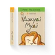 Книга Джуді Муді. Книжка 1 - Меґан МакДоналд - зображення 2