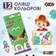 Олівці кольорові ZiBi SMART Line 12 кольорів ZB.2424 - зображення 3