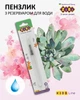 Пензель Zibi нейлон круглий з резервуаром для води ZB.6945 - зображення 2