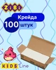 Крейда KIDS Line біла квадратна шкільна 100 шт., ZB.6712-12 - изображение 3