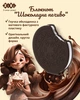 Блокнот ZiBi Chocolate Cookie 90х90 мм 80 аркушів нелінований ароматизована обкладинка ZB.12470-01 - изображение 2