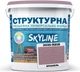 Краска цветная структурная SkyLine 3030-R20B 16 кг Брианель (4821044021983) - изображение 1
