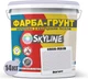 Цветная краска-грунт акриловая с кварцевым песком SkyLine 0505-R50B 14 кг Йогурт (4821044019638) - изображение 2