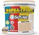 Цветная краска-грунт акриловая с кварцевым песком SkyLine 0520-Y40R 4.2 кг Карамель (4821044019775) - изображение 2
