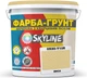 Цветная краска-грунт акриловая с кварцевым песком SkyLine 0530-Y10R 4.2 кг Янса (4821044019898) - изображение 1