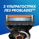 Змінні картриджі для гоління (леза касети) чоловічі Gillette Fusion Proglide, 10 шт - изображение 2