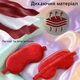 Маска для сна шелковая повязка на глаза для отдыха женская мужская детская накладка от света для путешествий и самолета гипоаллергенная Красная 58_3_0_7C - изображение 5