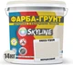 Цветная краска-грунт акриловая с кварцевым песком SkyLine 0603-Y20R 14 кг Сливочный (4821044020030) - изображение 2