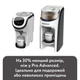 Машина для приготування дитячої суміші Baby Brezza Formula Pro Mini (FRP0079) Baby Brezza FRP0079 956737 - зображення 2