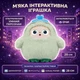 Інтерактивна навчальна AI-іграшка зі штучним інтелектом — реагує на голос, відповідає на питання, для дітей від 3 до 15 років - зображення 7